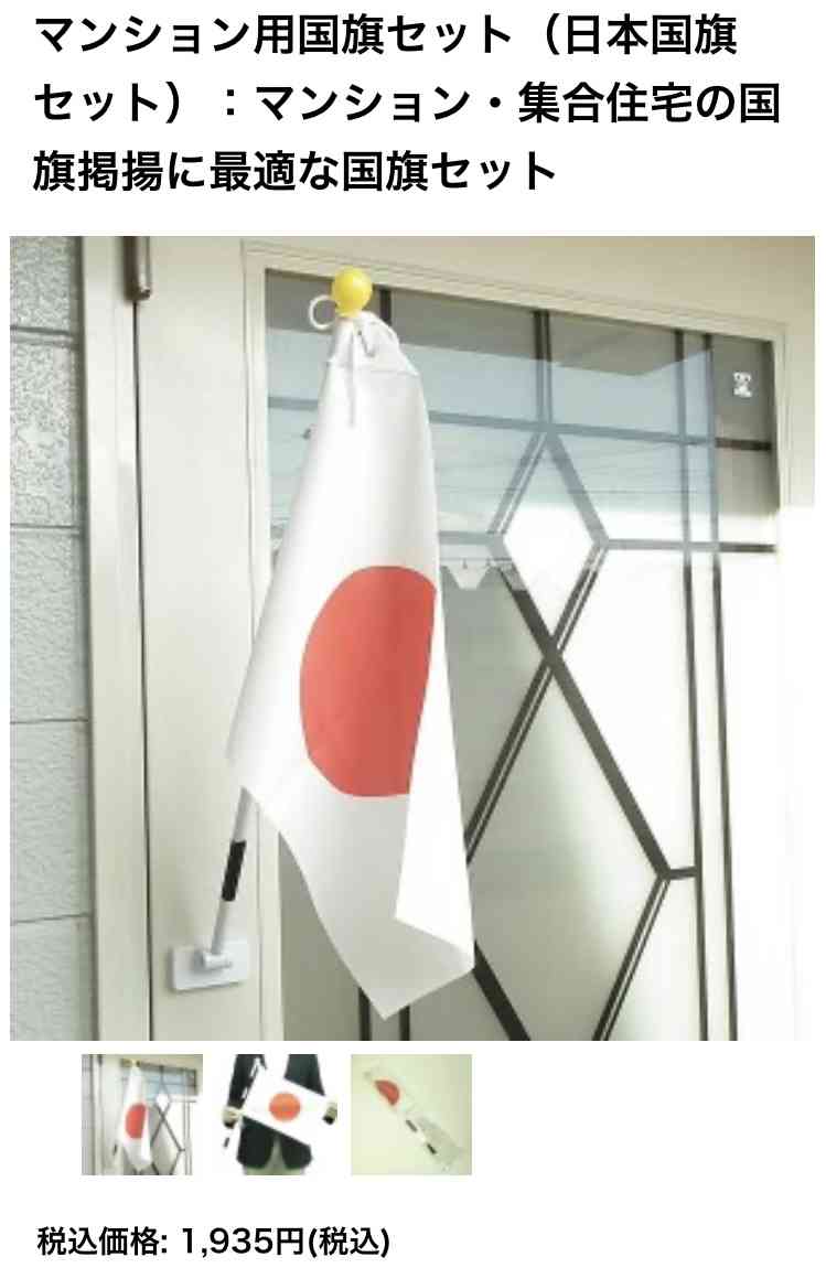 【特に集合住宅】玄関扉外側の装飾っておかしい？