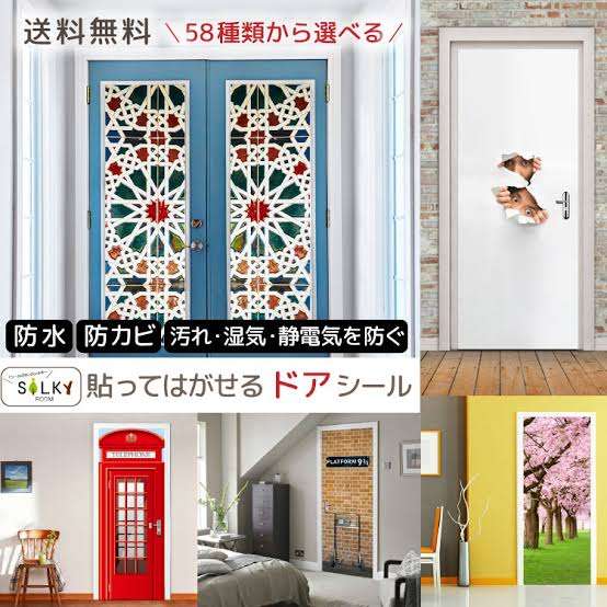 【特に集合住宅】玄関扉外側の装飾っておかしい？