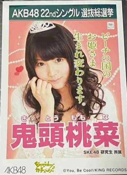 アイドルからセクシー女優に転身した三上悠亜「有名になりたかった」