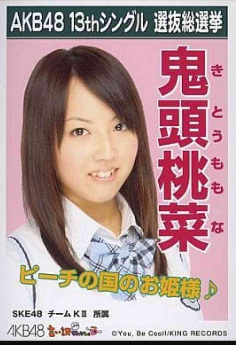アイドルからセクシー女優に転身した三上悠亜「有名になりたかった」