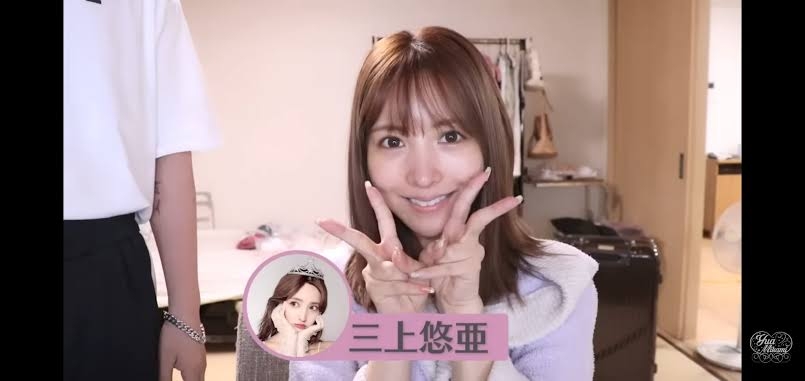 アイドルからセクシー女優に転身した三上悠亜「有名になりたかった」
