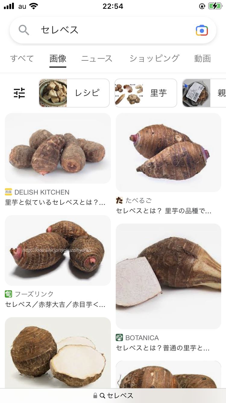 内山理名、正月の手料理が見事！いくら入り雑煮など…しめ縄も超おしゃれ