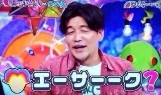内山理名、正月の手料理が見事！いくら入り雑煮など…しめ縄も超おしゃれ