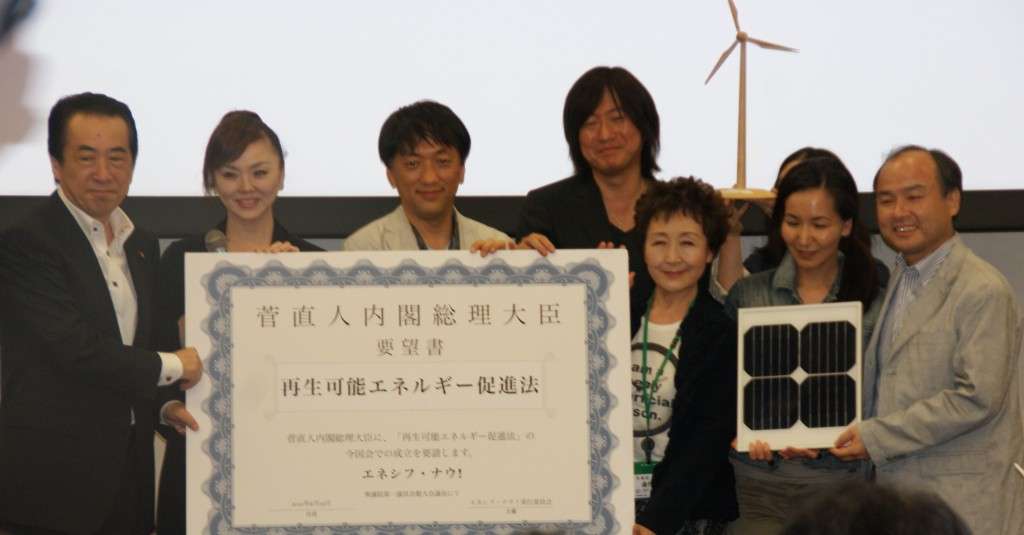 三浦瑠麗氏、夫の10億円投資トラブルでテレビ追放の危機…成長戦略会議では「太陽光発電」押しまくり発言