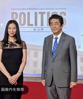 三浦瑠麗氏、夫の10億円投資トラブルでテレビ追放の危機…成長戦略会議では「太陽光発電」押しまくり発言