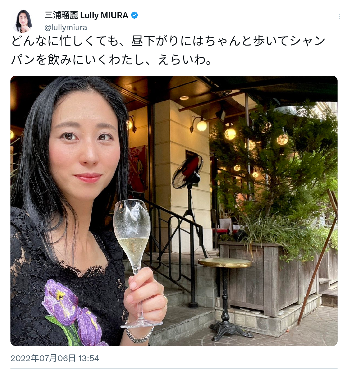 三浦瑠麗氏、夫の10億円投資トラブルでテレビ追放の危機…成長戦略会議では「太陽光発電」押しまくり発言