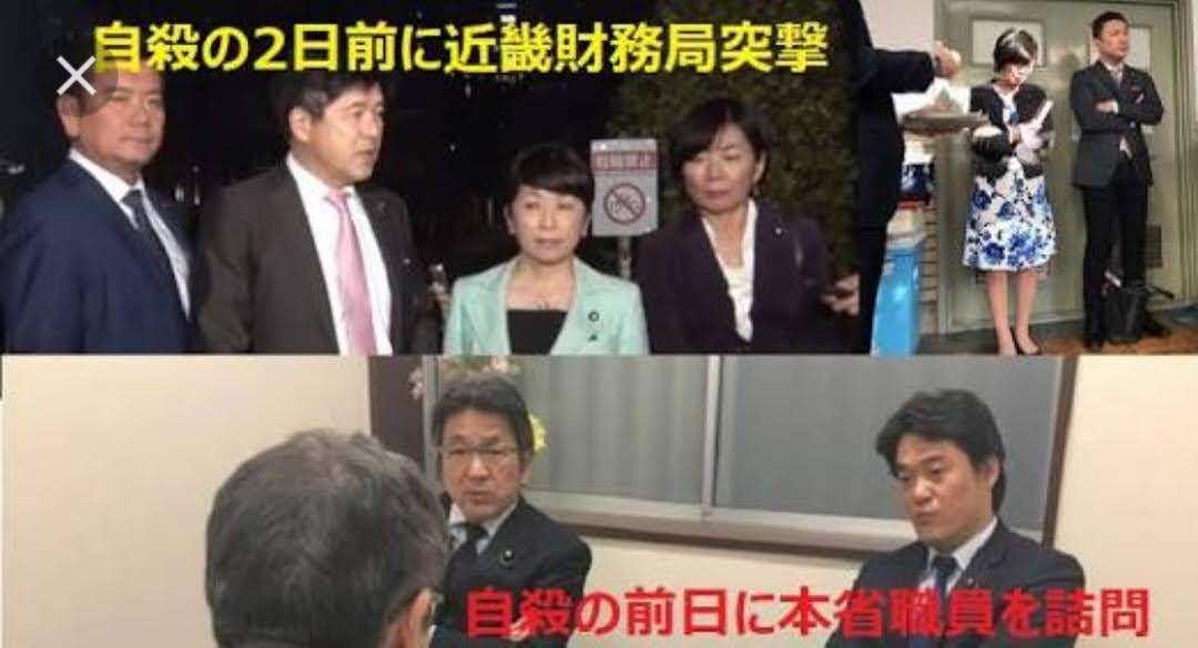 三浦瑠麗氏、夫の10億円投資トラブルでテレビ追放の危機…成長戦略会議では「太陽光発電」押しまくり発言