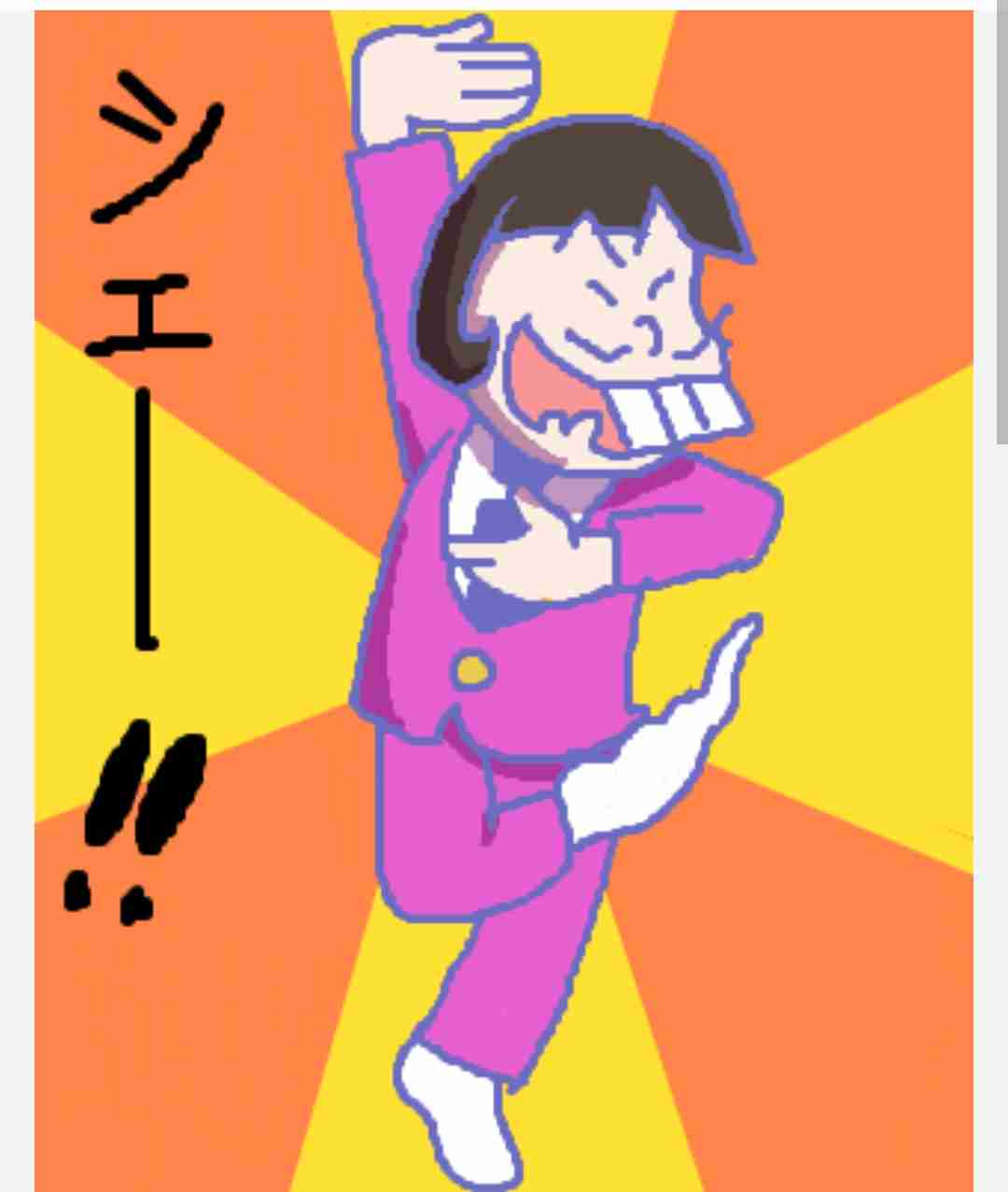 今までの人生で出会った一番のハイスペ男性Part3