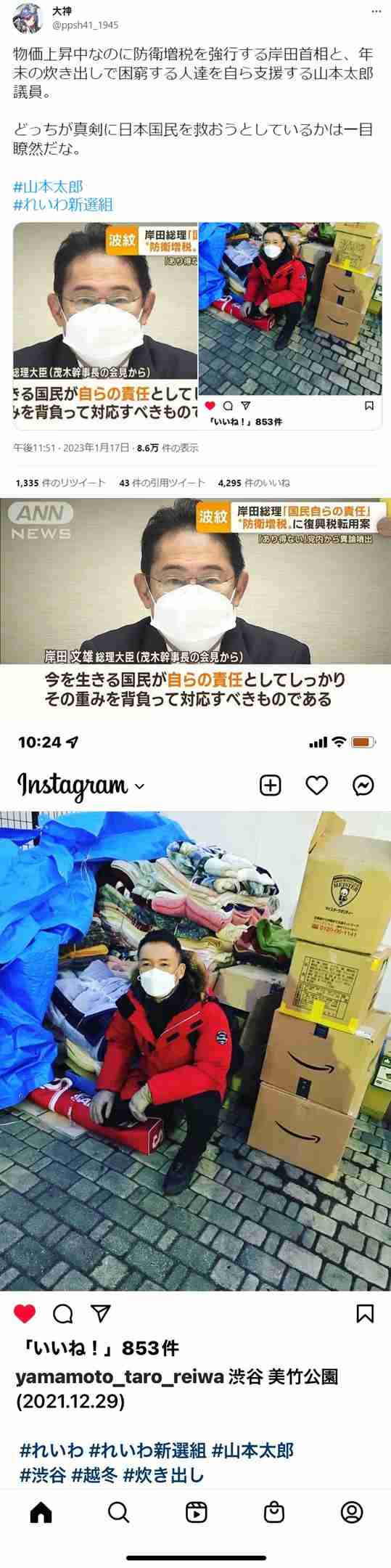 東京五輪組織委元次長、立件へ 公募前に落札企業を伝達か
