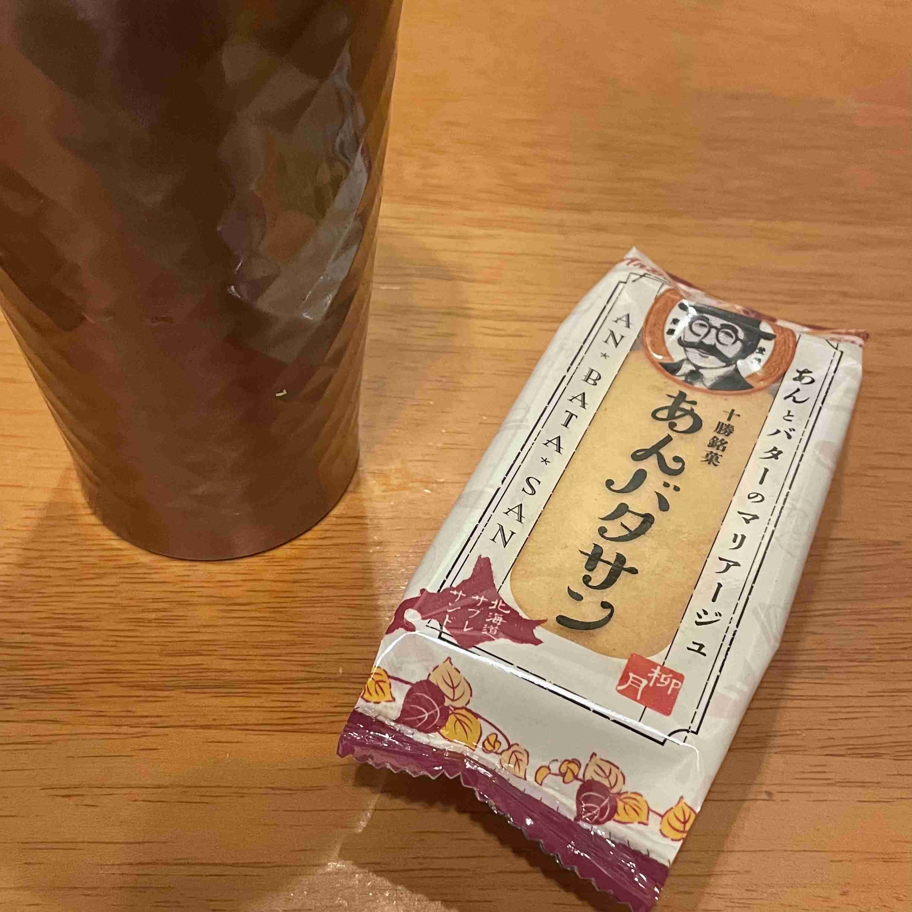 年末ですがわたくし○○しております