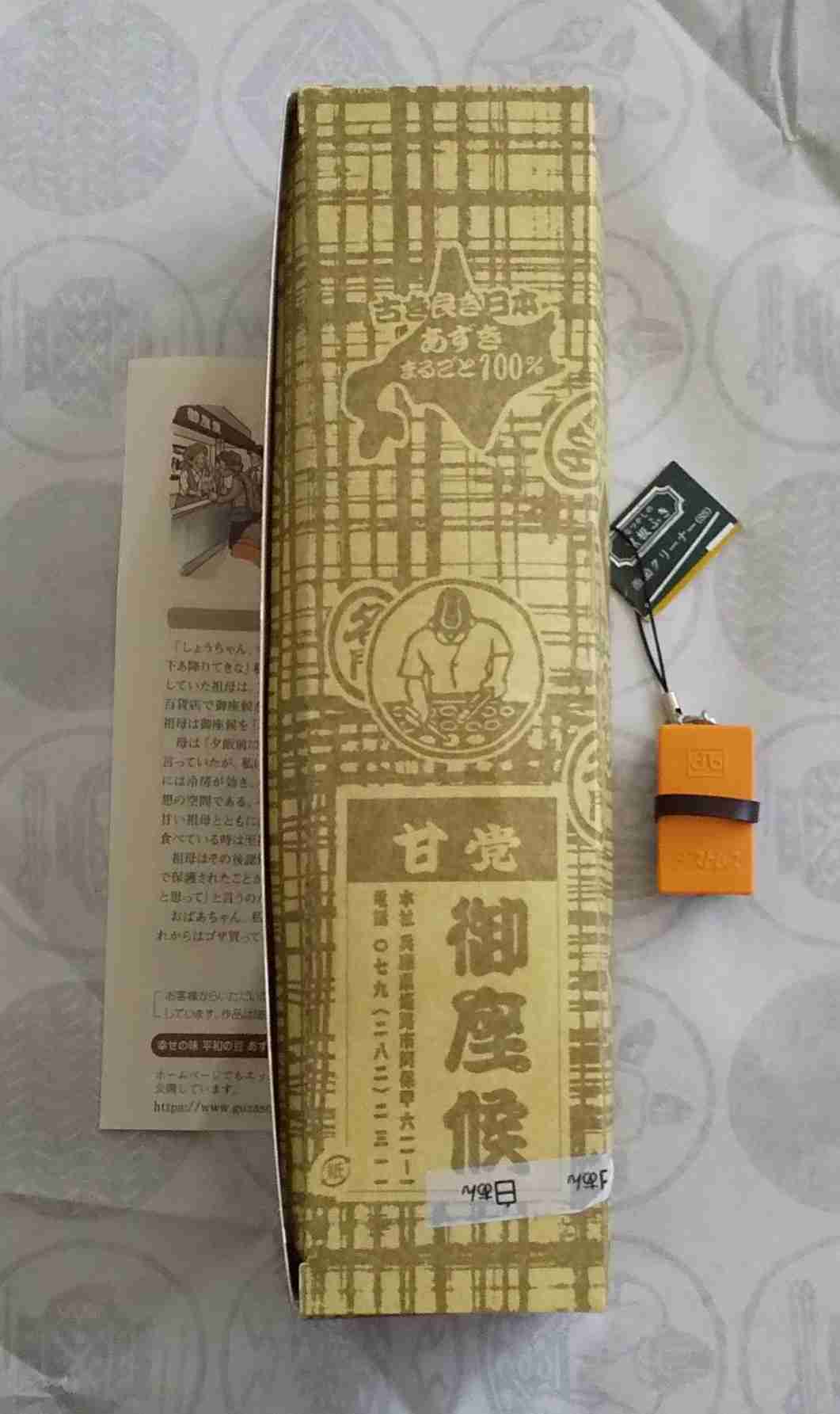 年末ですがわたくし○○しております