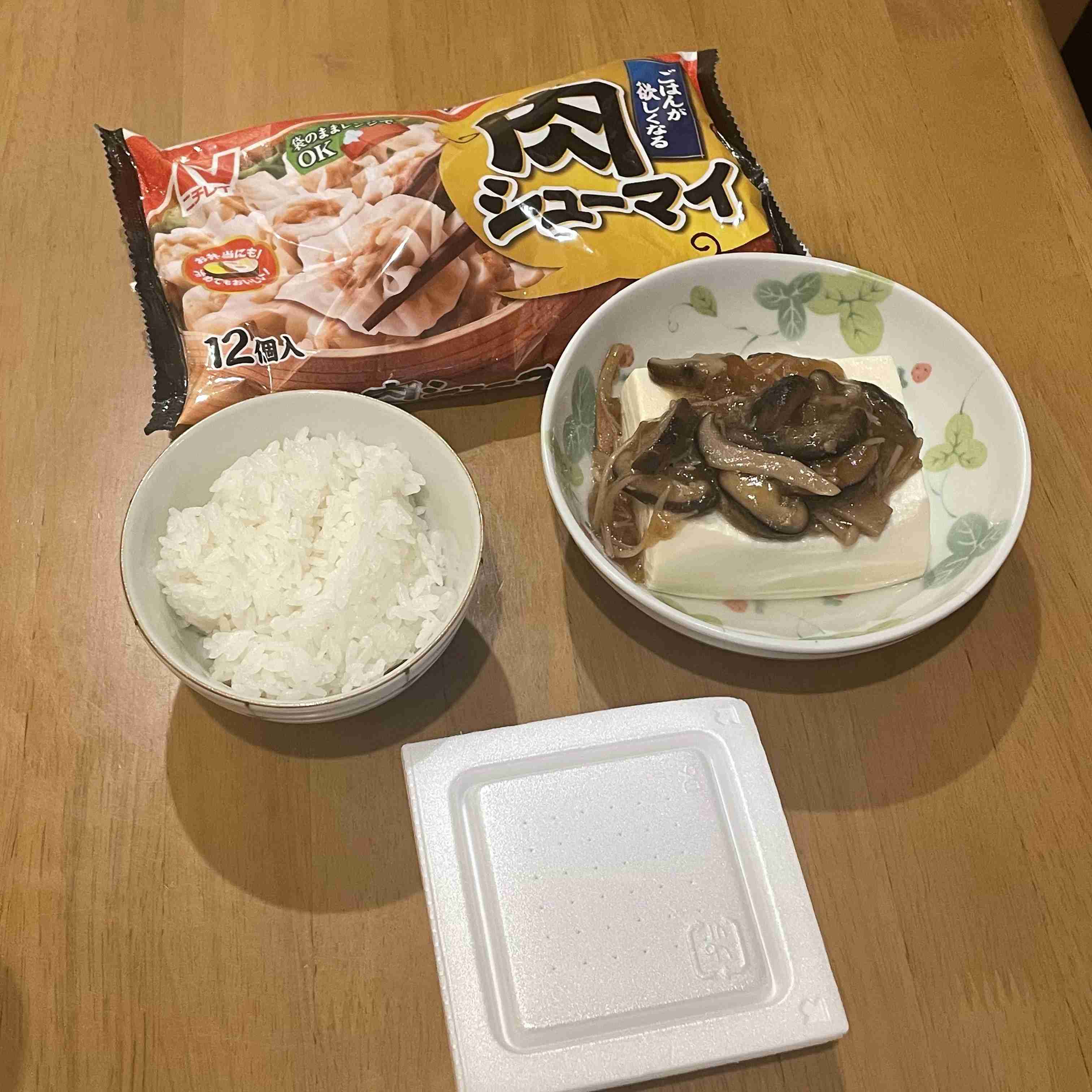 年末ですがわたくし○○しております