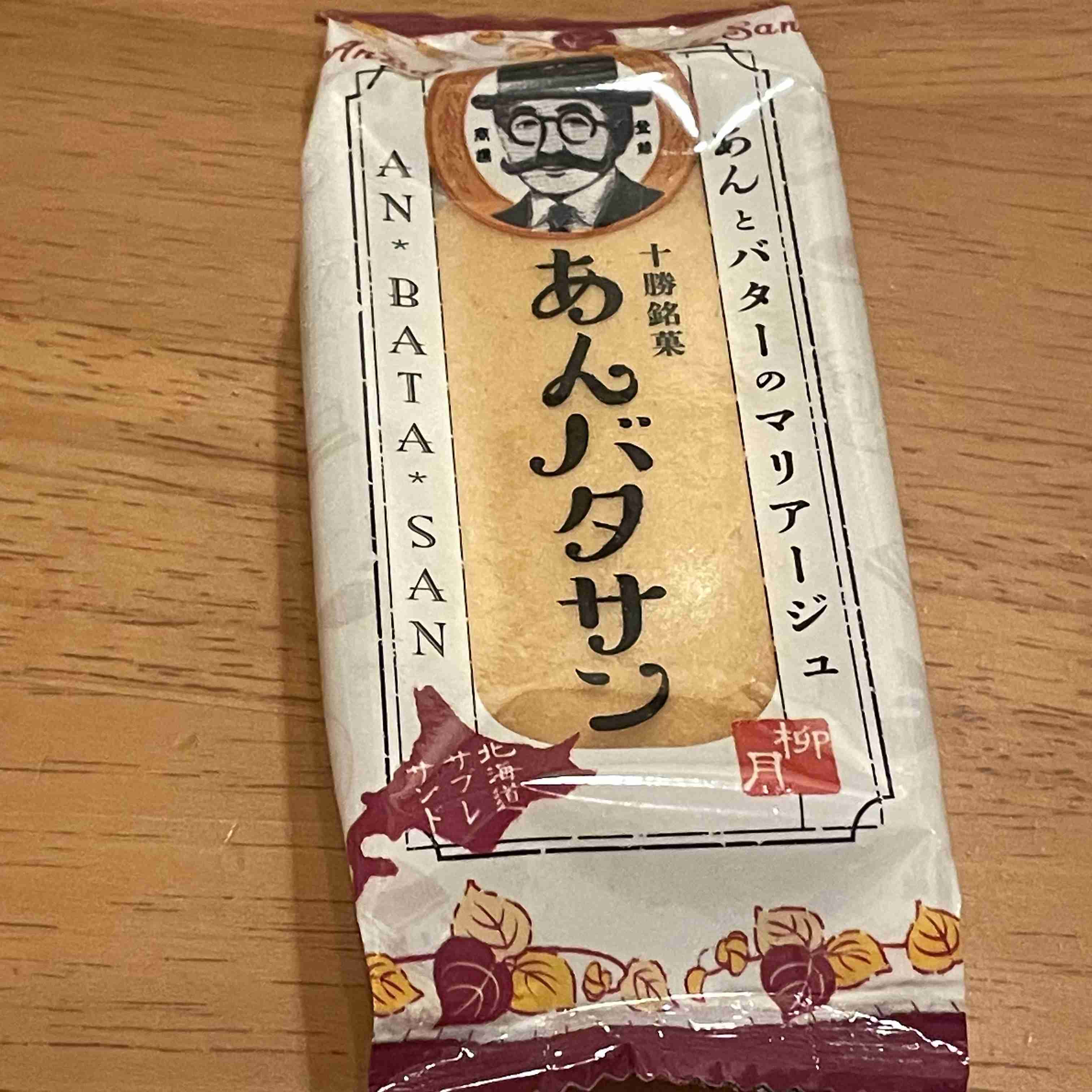 年末ですがわたくし○○しております