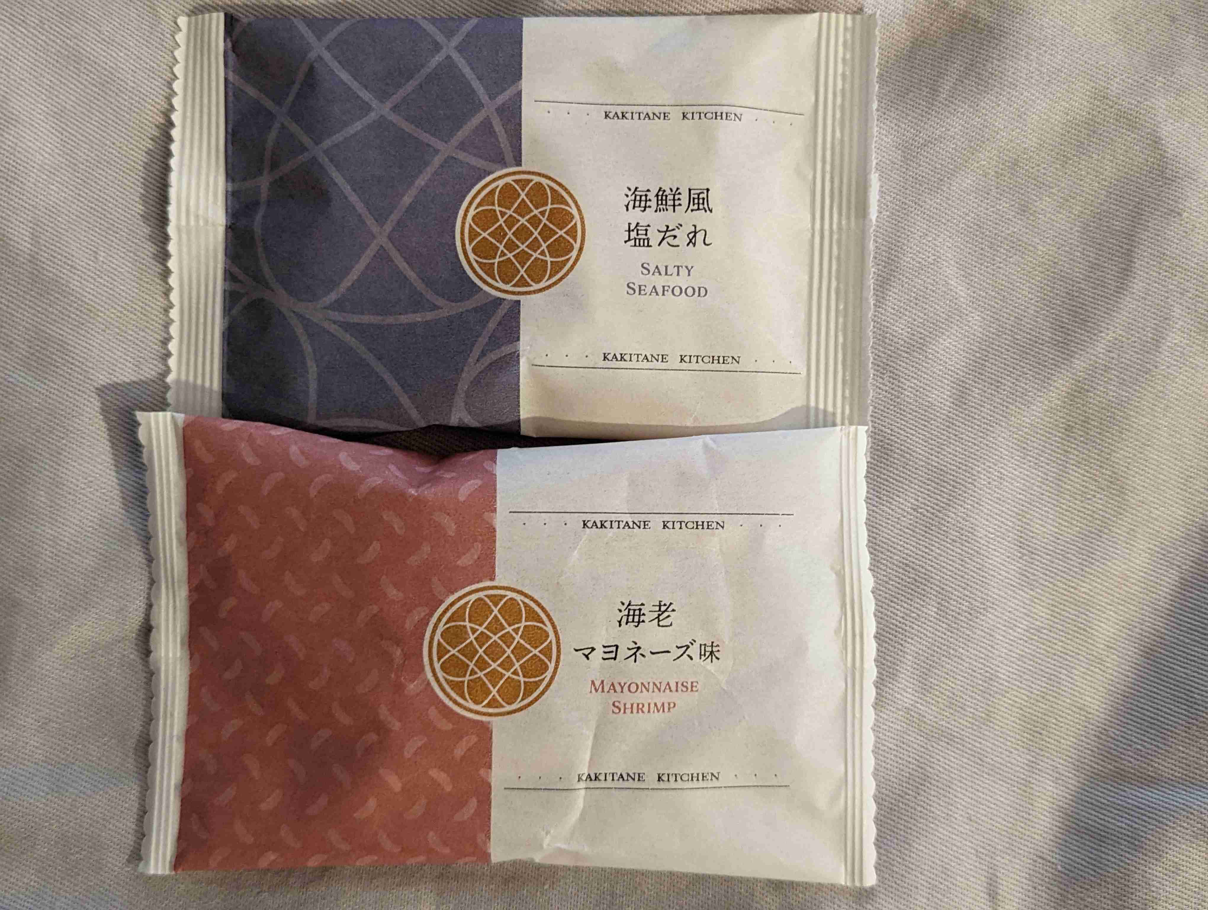 年末ですがわたくし○○しております