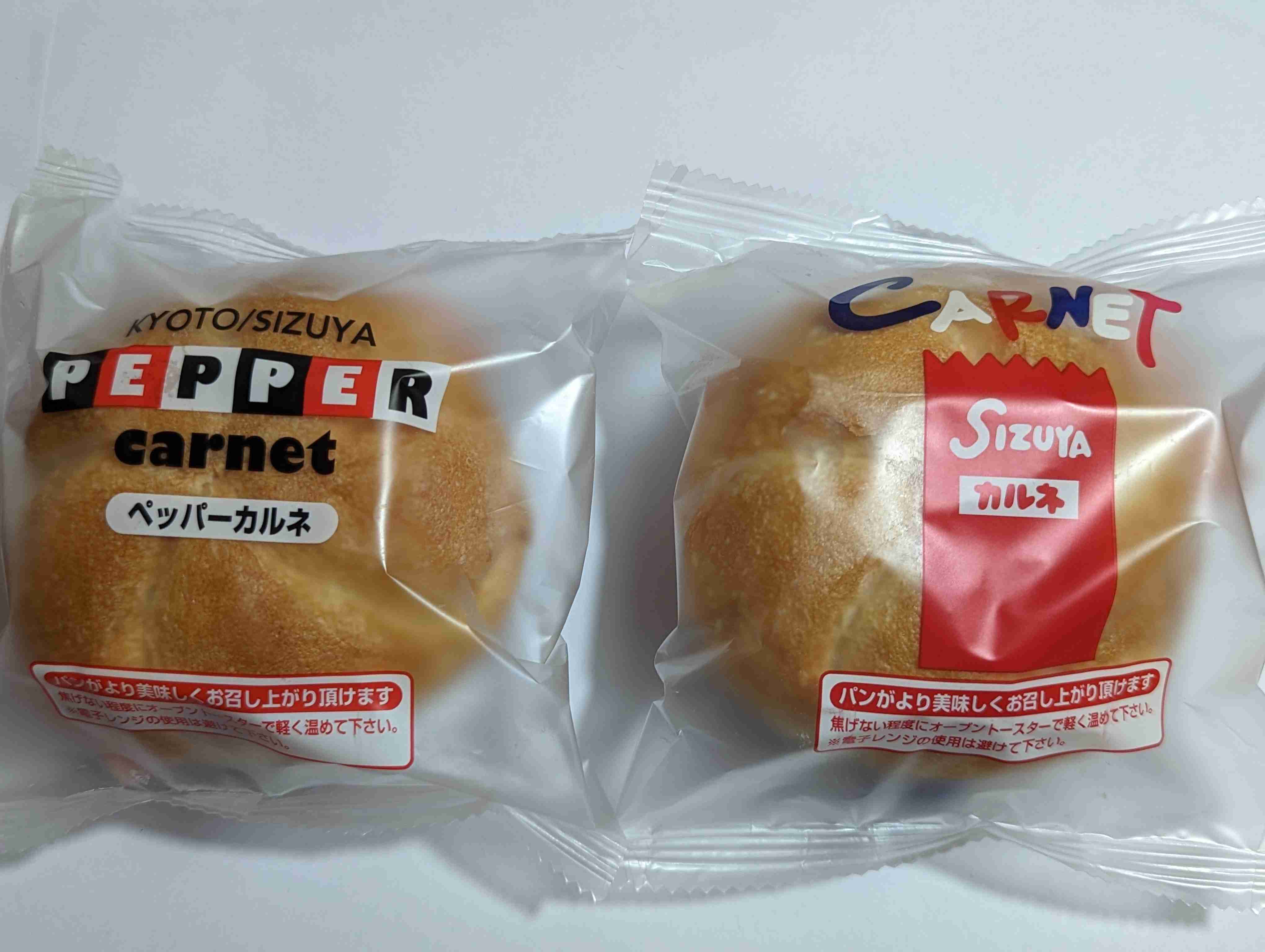 年末ですがわたくし○○しております