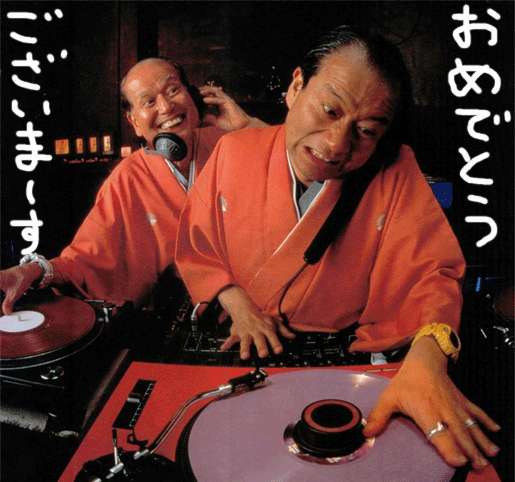 年末ですがわたくし○○しております