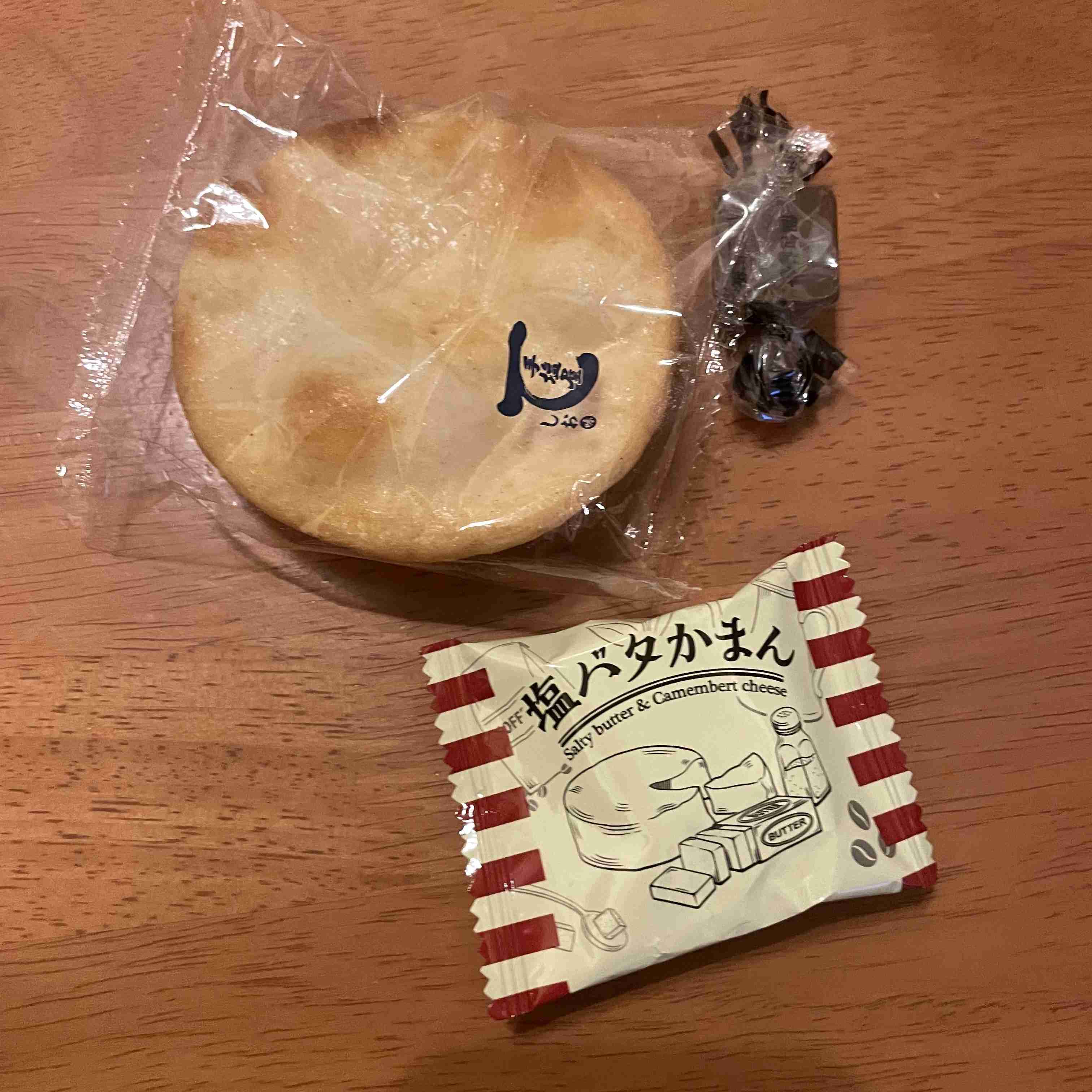 年末ですがわたくし○○しております