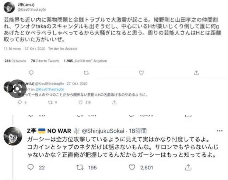 《東谷義和氏、逮捕目前か》ガーシー砲を食らったタレントの担当マネージャーが告白「警察から事実確認あった」