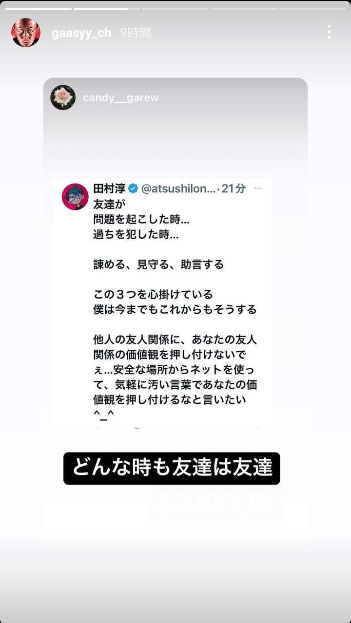 《東谷義和氏、逮捕目前か》ガーシー砲を食らったタレントの担当マネージャーが告白「警察から事実確認あった」
