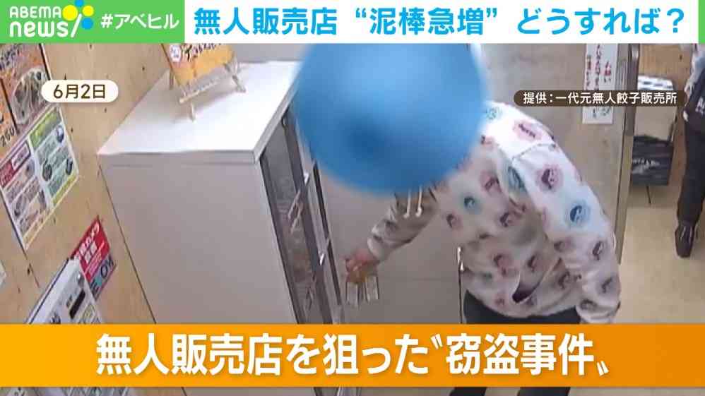 無人販売所利用したことある人