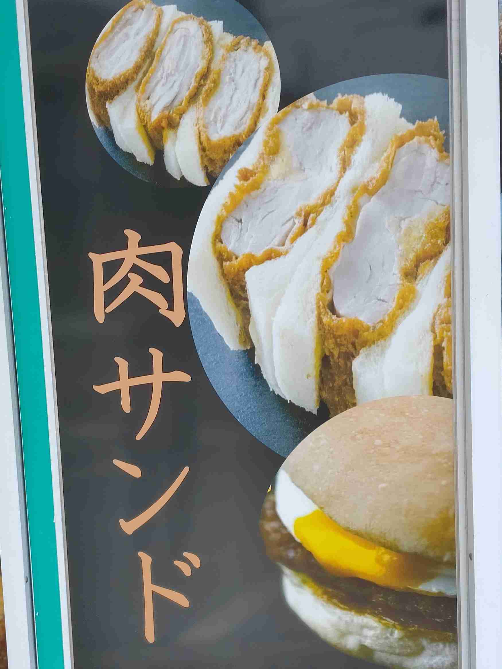 無人販売所利用したことある人