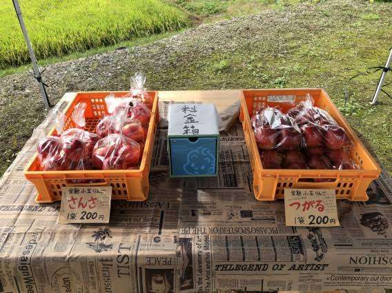 無人販売所利用したことある人