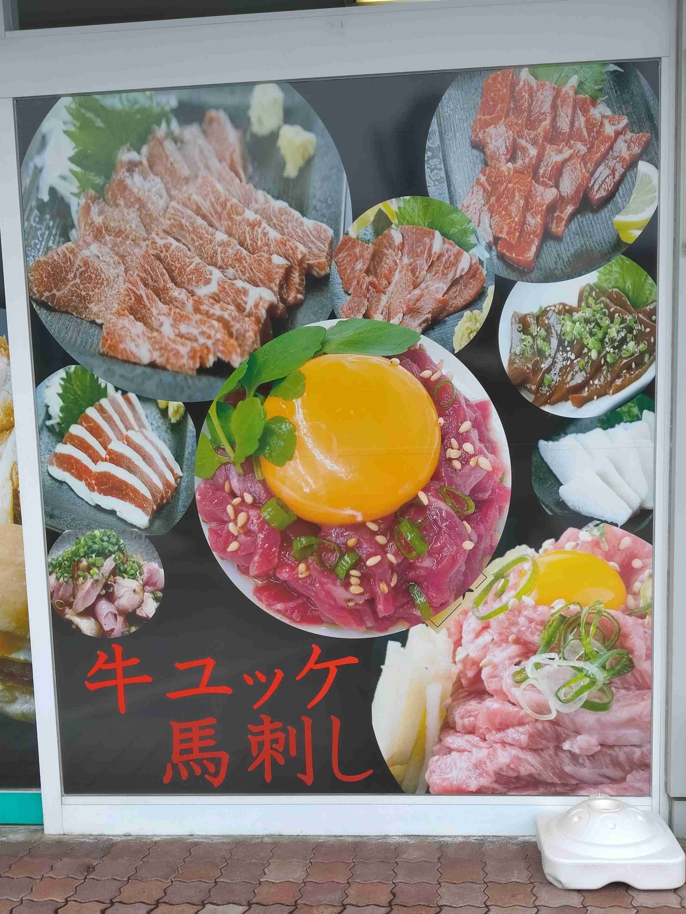 無人販売所利用したことある人