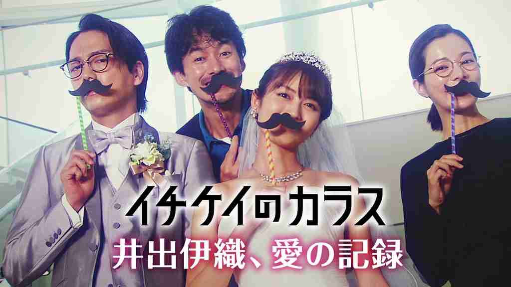 竹野内豊に露出激減の可能性…映画版「イチケイのカラス」ヒットもアドリブ下手と独立がアダ
