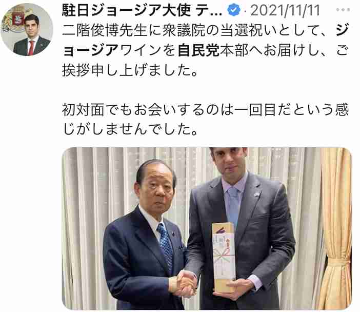 駐日ジョージア大使「来日中の親戚に日本の味を」がバズリ中「罰ゲームですよ、これはｗ」「上級者向け」