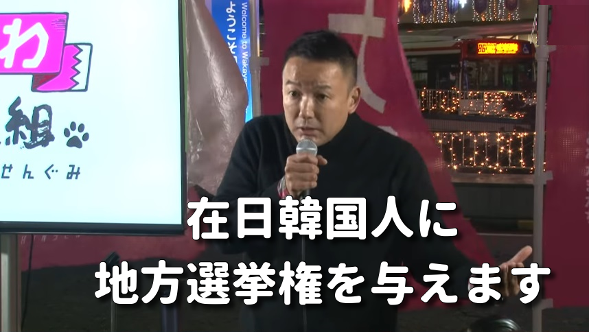 水道橋博士氏 参院議員を辞職、辞職届受理 昨年11月から休職