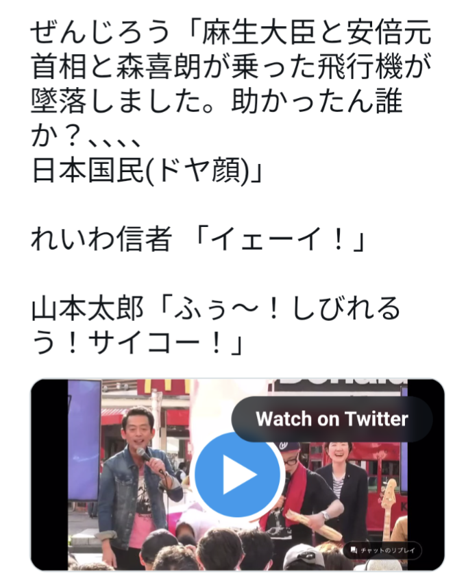 水道橋博士氏 参院議員を辞職、辞職届受理 昨年11月から休職