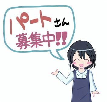 [パート]アトピーの人、どんな仕事してますか？[正社員]