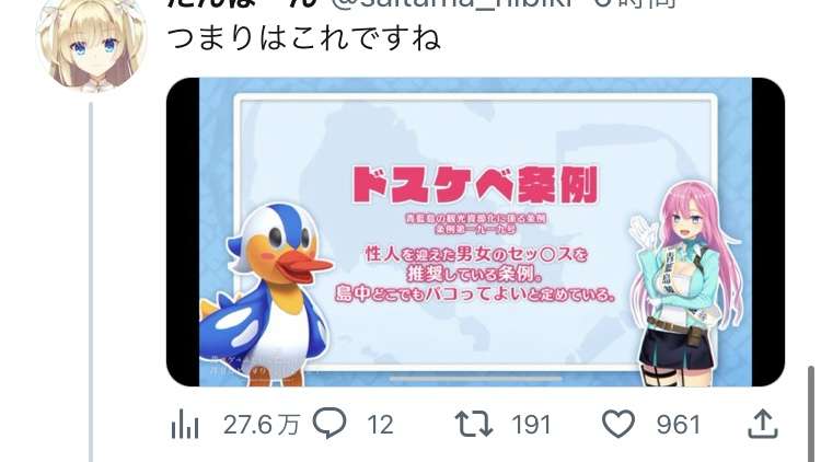 岸田総理「ようやく政府が本気になったと思って」 異次元の少子化対策への挑戦を表明
