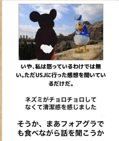 東京ディズニーリゾート、4月1日以降パークチケットに関するルールを変更　TDLからTDSなど入園パークの変更が不可に