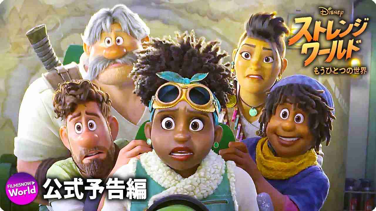 東京ディズニーリゾート、4月1日以降パークチケットに関するルールを変更　TDLからTDSなど入園パークの変更が不可に