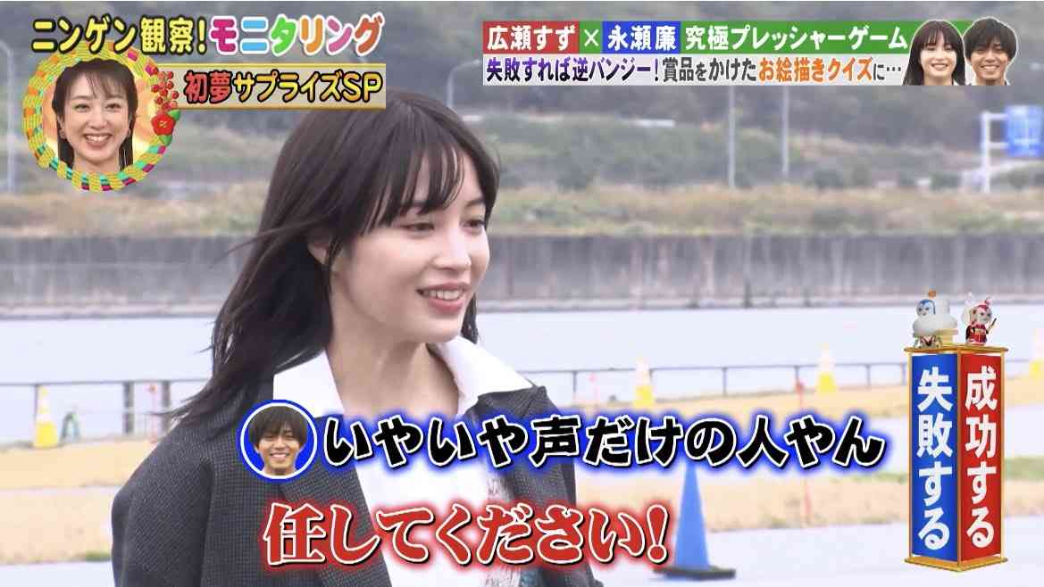 King ＆ Prince永瀬廉、2023年は5人での活動を「楽しみたい」メンバー脱退後にも言及