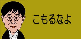 みちょぱ、自宅トイレなら「30分ぐらい居座る」トイレ籠城話題に「私も長い」