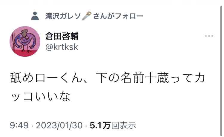 回転寿司店でまた…回る寿司に唾を塗り付ける迷惑動画拡散　野口健氏「監視カメラを大幅に増やさないと」