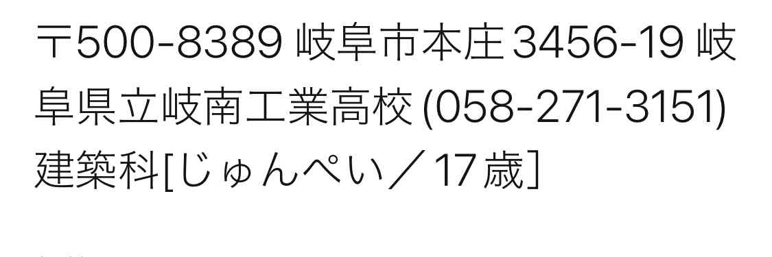 回転寿司店でまた…回る寿司に唾を塗り付ける迷惑動画拡散　野口健氏「監視カメラを大幅に増やさないと」