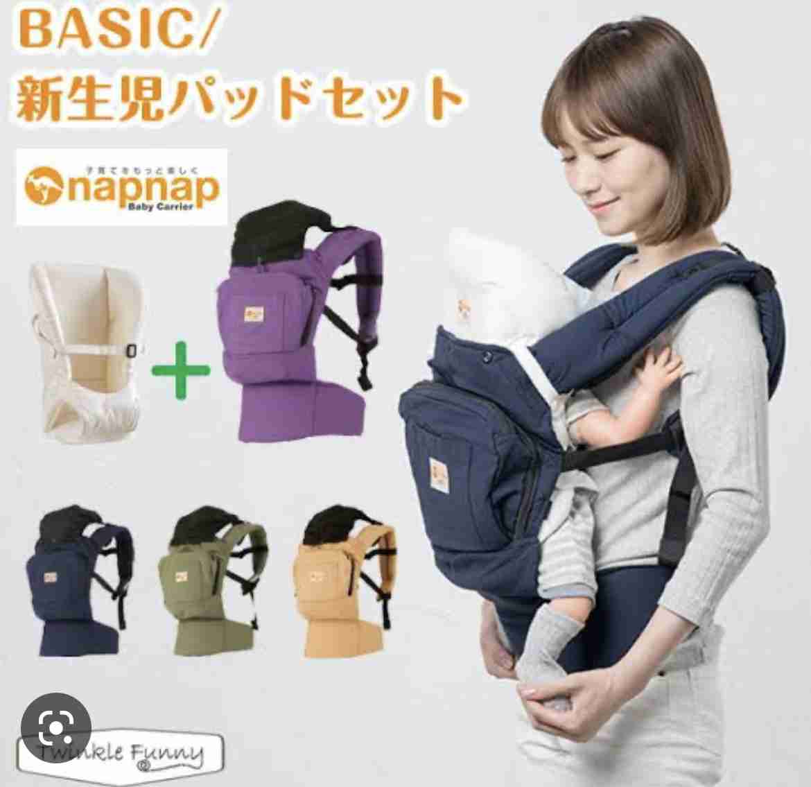 【子育て】「あれそんなにお金かけなくてよかったわ」って後で思った物