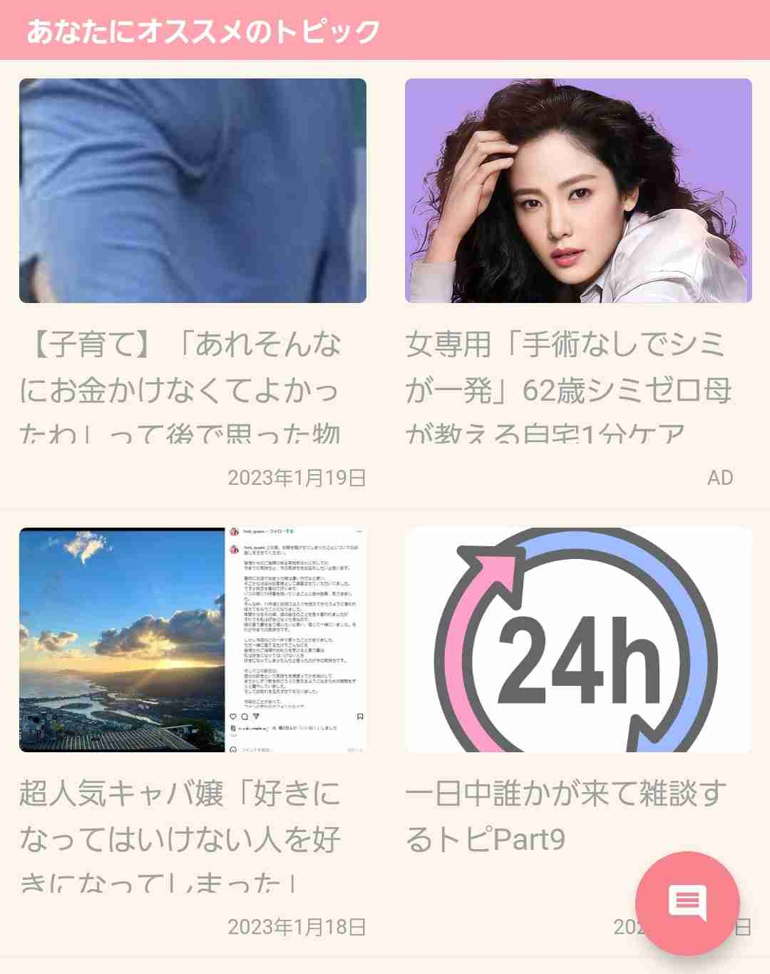 【子育て】「あれそんなにお金かけなくてよかったわ」って後で思った物
