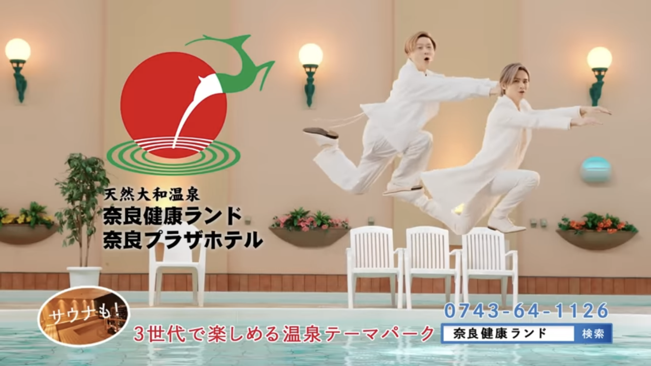 奈良県のオススメ教えて