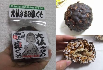 奈良県のオススメ教えて