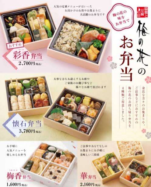 奈良県のオススメ教えて
