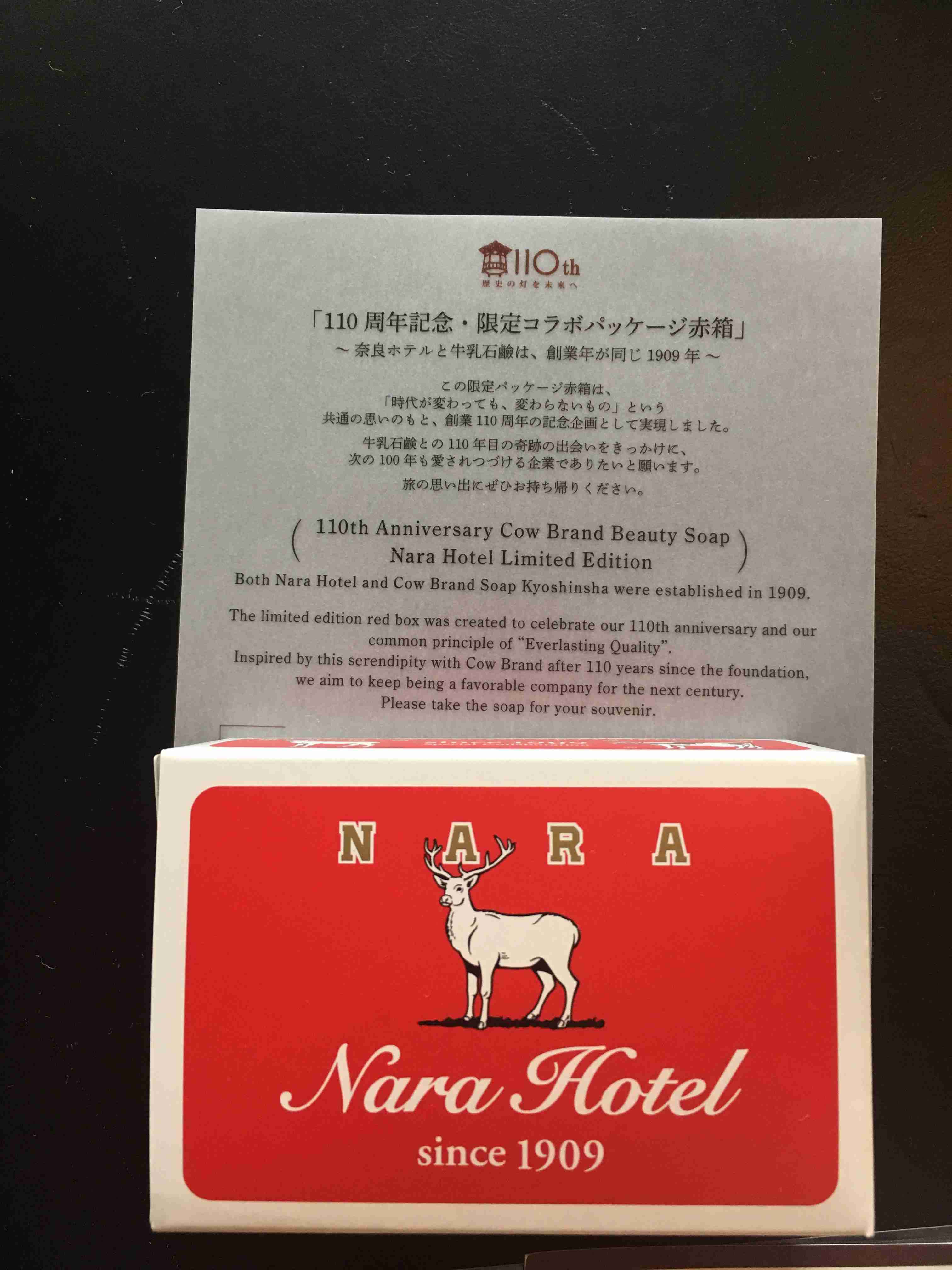 奈良県のオススメ教えて