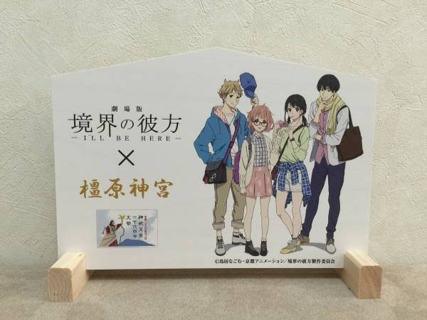 奈良県のオススメ教えて