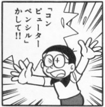筆記テスト苦手な人～