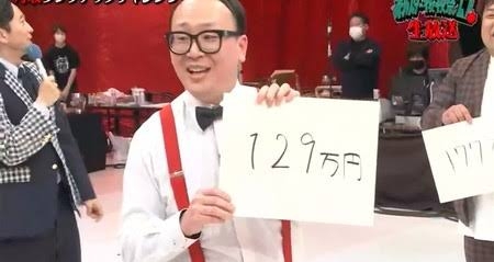 元「M-1」チャンピオン、現在は“週休5日”と告白も「お金には全然困ってない。毎日楽しい!」