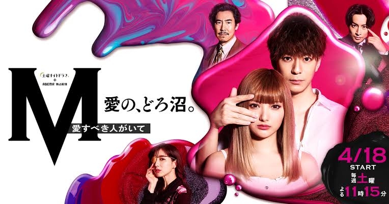 曲名がドラマのタイトルになったらどんなあらすじになりそうか考えてくれるトピ