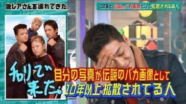 チャリ通あるある
